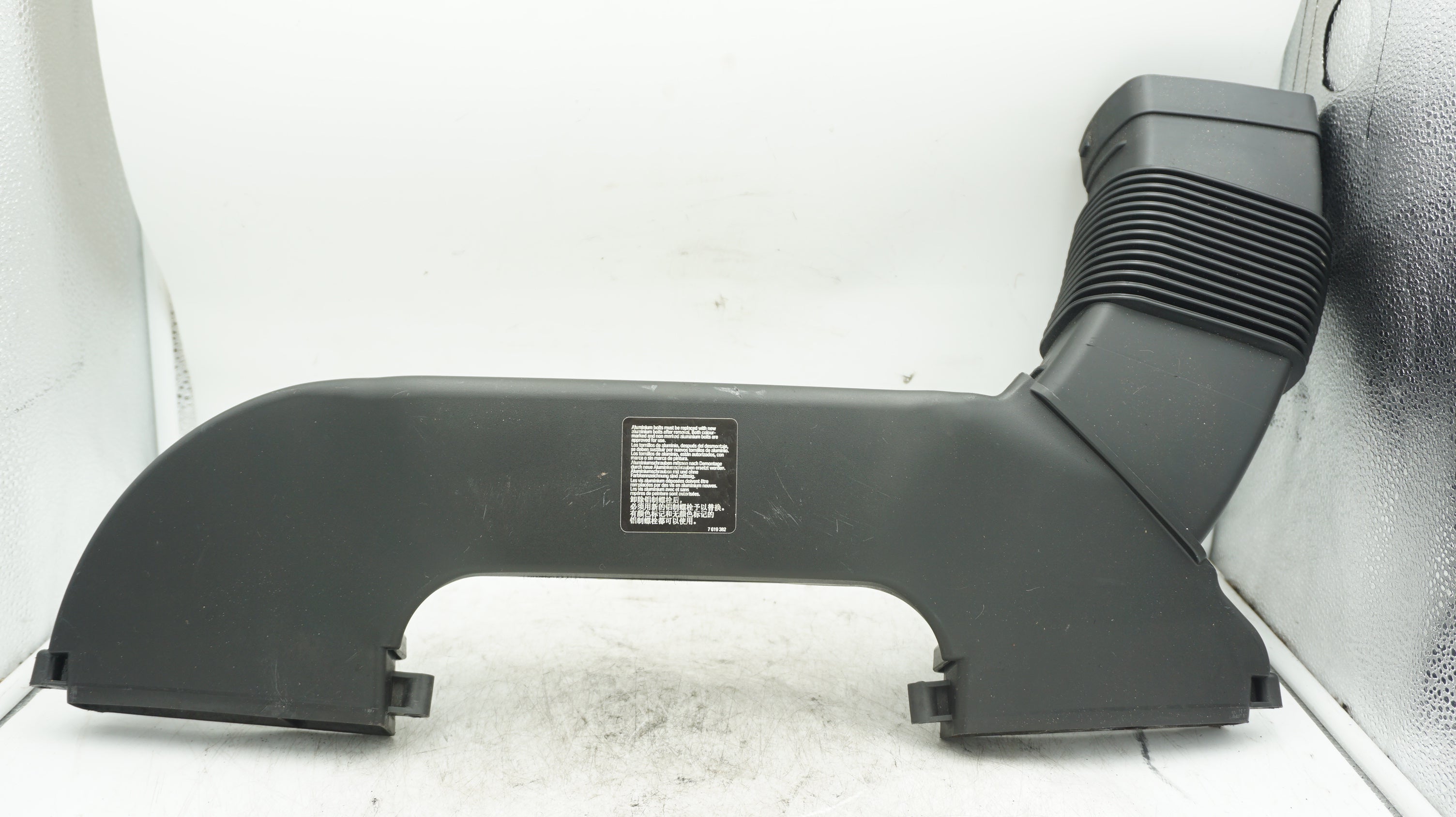 BMW 1 SERIES E82 E88 N55 N54 AIR INTAKE DUCT 7599283 – LRI Autoparts